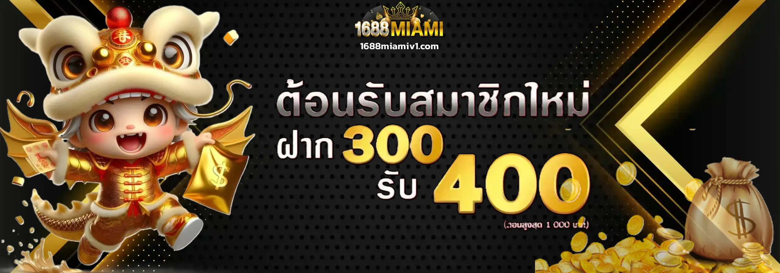 1688MIAMI VIP