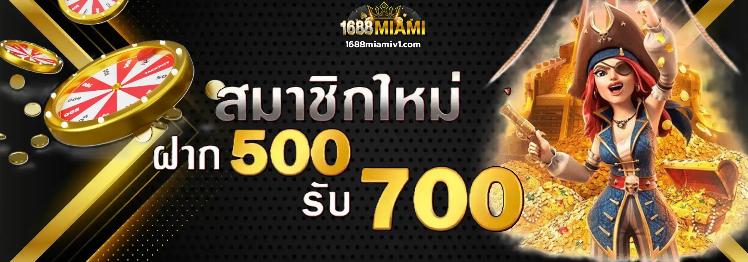 slot 1688MIAMI